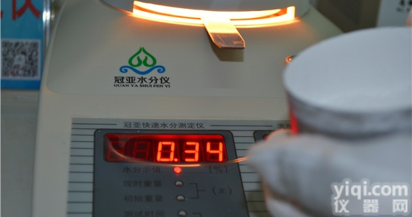 SFY-100  <em>TPE塑胶地板水分检测仪</em>