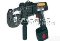 <em>IKURATOOLS</em>系列  日本 IS-MP15L充电式液压冲孔机