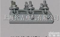 <em>KDL</em>-1  铝馈<em>线夹</em><em>厂家</em>
