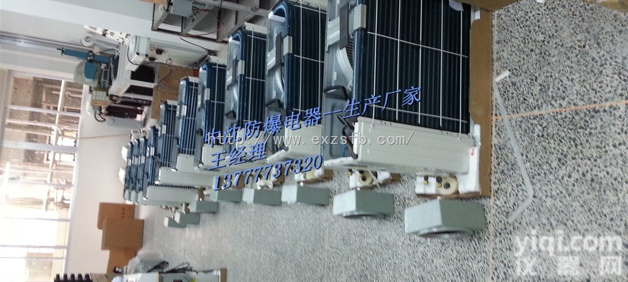 BKFR-23/220  防爆空调<em>壁挂式</em>冷暖型1P<em>分体</em>式<em>格力</em>品Pai厂家直销批发价格BKFR-23/...