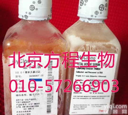 sh30401.01  新西兰新<em>生牛</em>hyclone胎牛<em>血清</em>