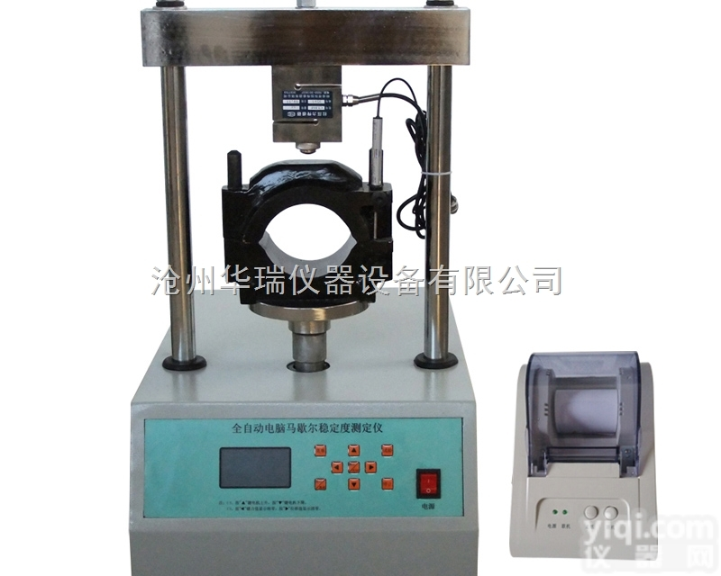 <em>沥青</em>混合料<em>马歇尔</em>稳定度仪_<em>马歇尔</em>稳定度<em>测定仪</em>价格_<em>沥青</em>混合料动稳定度试...