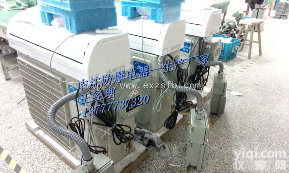 BKFR-<em>50</em>/220  防爆空调壁挂式冷暖型2P分体式格力品Pai厂家直销批发<em>价格</em>BKFR-<em>50</em>/...