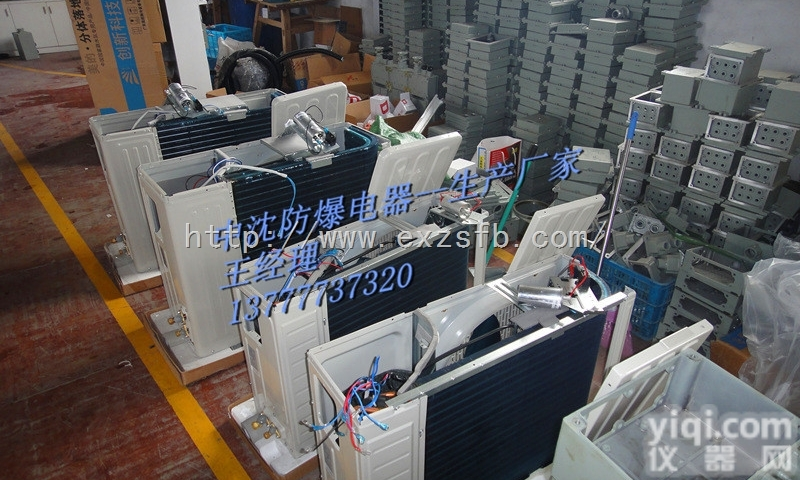 BKFR-72/220  防爆空调<em>壁挂式</em>冷暖型3P<em>分体</em>式<em>格力</em>品Pai厂家直销批发价格BKFR-72/...