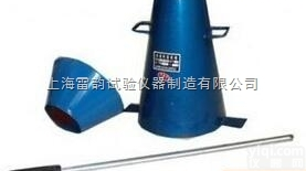 100*200*300mm  混凝土<em>塌落</em>度筒价格，<em>塌落</em>度四<em>件套</em>结构、批发价