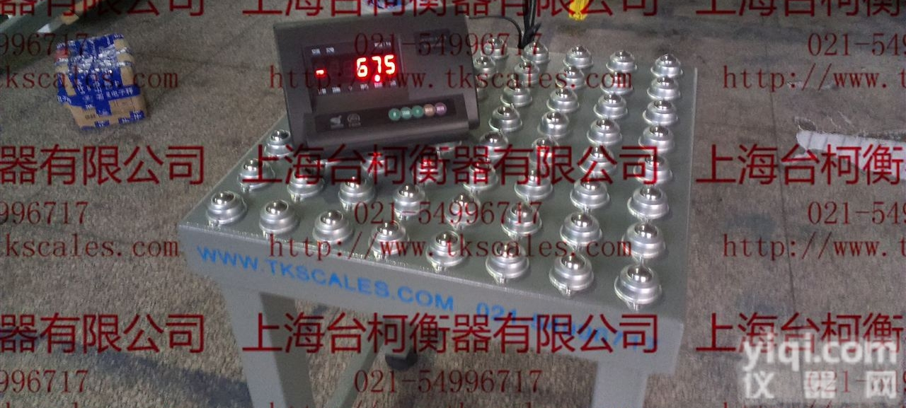 A13  上海台柯万向<em>牛眼秤</em> 600kg牛眼电子秤/流水线秤/<em>钢球</em>秤/滚球秤