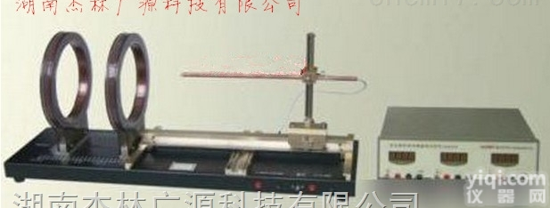 GY-102EA7  <em>三维</em><em>亥姆</em>霍线圈磁场<em>实验仪</em>厂家/价格，