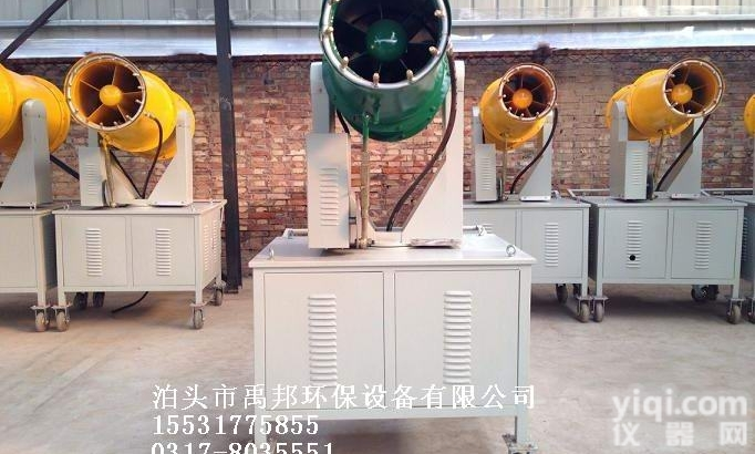 YBPW15-YBPW200  风送式喷雾机 雾炮 <em>型号齐全</em> <em>价格便宜</em>