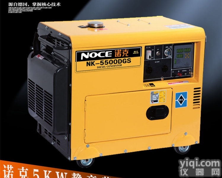 NK-5500DGS  <em>单相</em>电启动220V三相全自动<em>静音</em>柴油发电机5kw