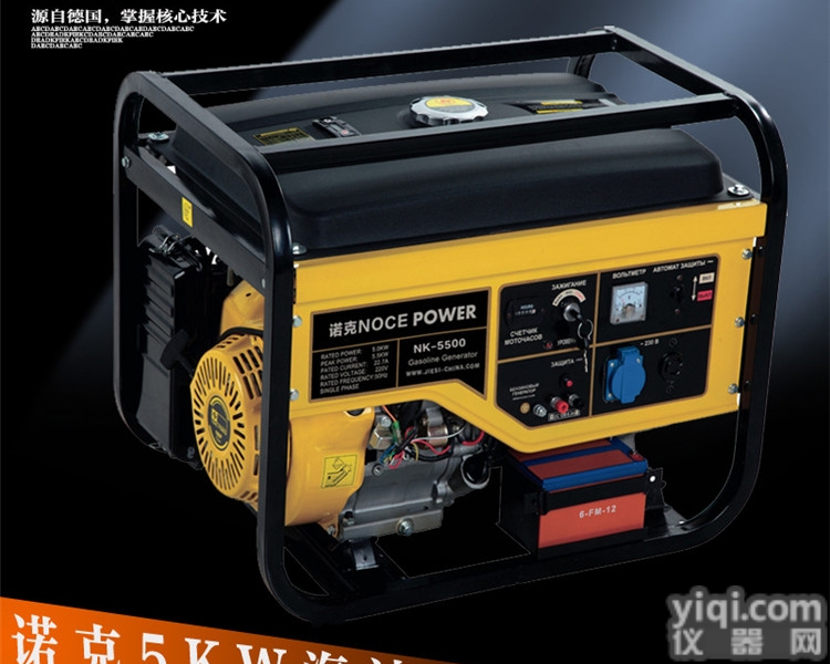 NK-5500  5kw电启动三相<em>大功率</em>汽油<em>发电机</em>380V