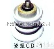 CD-1  <em>瓷瓶</em><em>生产厂家</em>