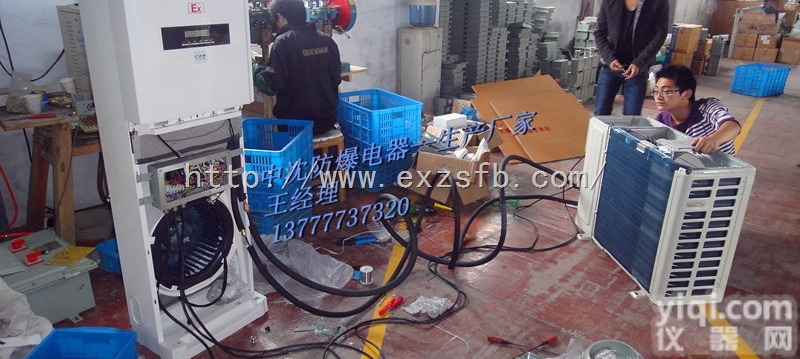 BKGR-<em>50</em>/220  防爆空调柜式冷暖型2P分体式格力品Pai厂家直销批发<em>价格</em>BKGR-<em>50</em>/2...