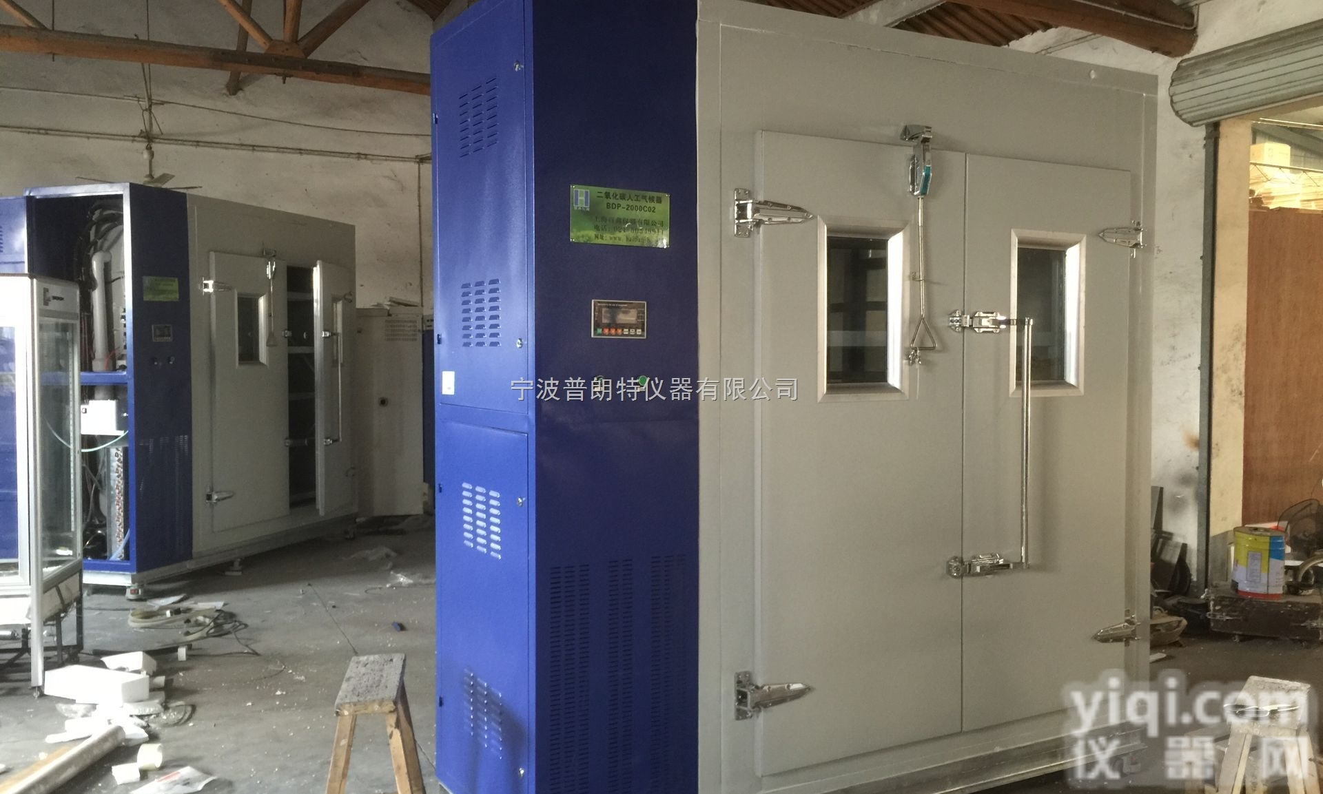 BRX-2000FZ  北京步入式植物生长箱宁波<em>普朗特</em>厂家<em>直销</em>