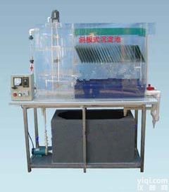 <em>MHEP</em>-17  <em>MHEP</em>-17型双向流斜板<em>沉淀池</em>装置