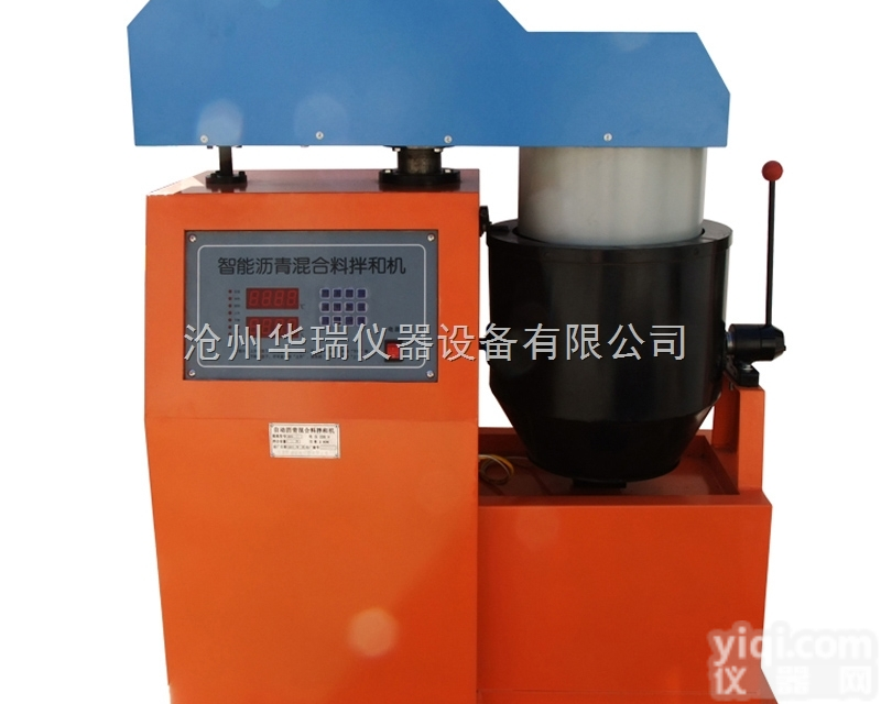 <em>沥青</em><em>混合</em>料<em>拌和机</em>_自动<em>混合</em>料<em>拌和机</em>_<em>沥青</em><em>混合</em>料<em>拌和机</em>生产厂家