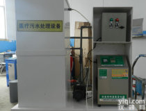 <em>上海</em>口腔医院污水处理<em>设备制造</em>厂家 2016产品