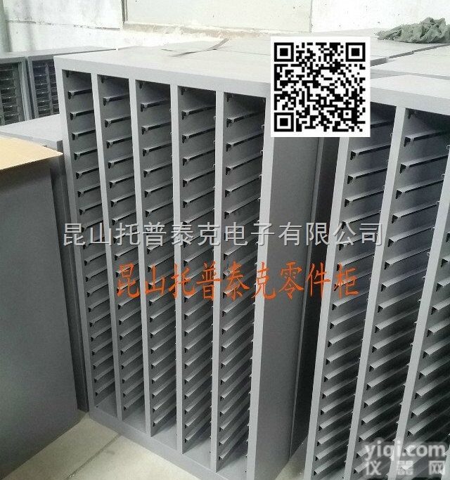 100抽<em>铁盒</em>子<em>零件</em>柜  100抽铁抽屉<em>零件</em>柜