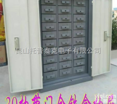 30抽<em>铁盒</em>子<em>零件</em>柜  30抽铁抽屉<em>零件</em>柜