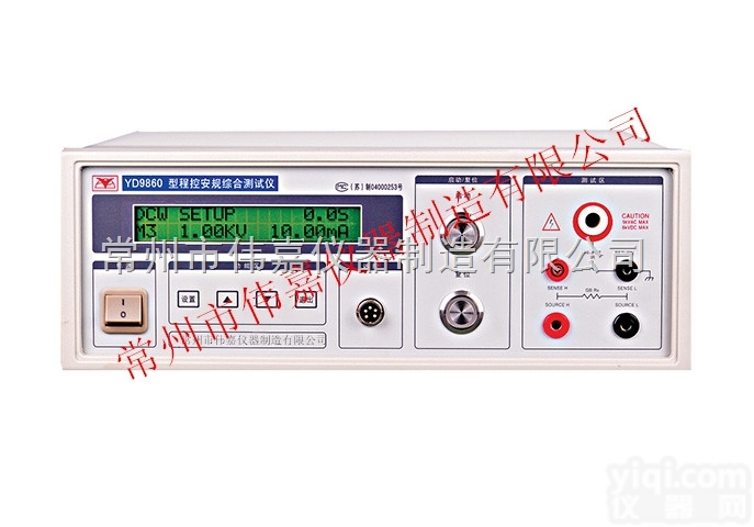 YD9860  光<em>伏安</em>规综合<em>测试仪</em>