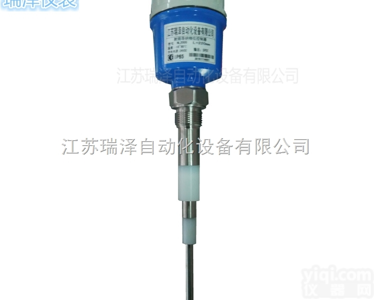 NL-2000  射频导纳<em>料位</em>开关 射频导<em>物位</em> <em>液位</em>开关 罐体<em>液位</em>计