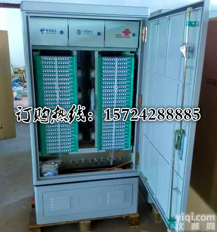 标配1200芯三网合一<em>光缆</em>交接箱【<em>价格优惠</em>-质量保证】