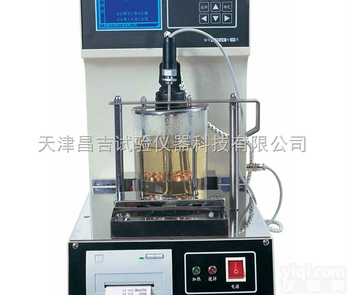 SYD-2806H 全自动<em>沥青</em><em>软化点</em><em>试验器</em> 昌吉仪器