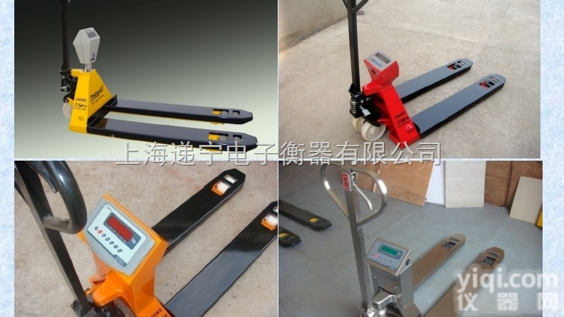 <em>叉车</em>秤技术参数讲解 DCS<em>搬运</em>称重电子<em>叉车</em>秤 <em>托盘</em>电子<em>叉车</em>平台秤