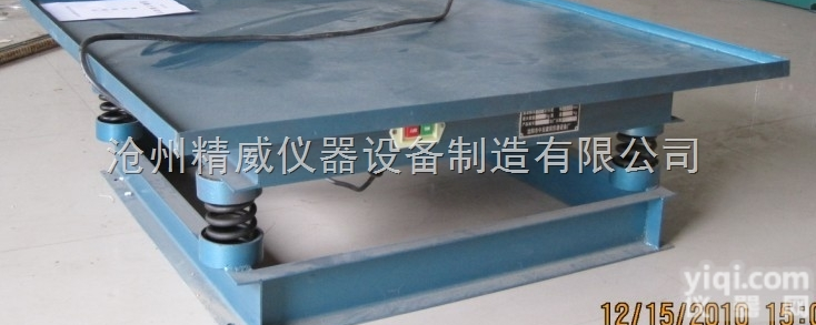 混凝土<em>试验检测</em>仪器带CNAS<em>校准</em>证书,仪器计量<em>校准</em>报告