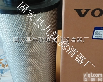 3827589  空气<em>滤芯</em>滤清器<em>专业生产</em>商