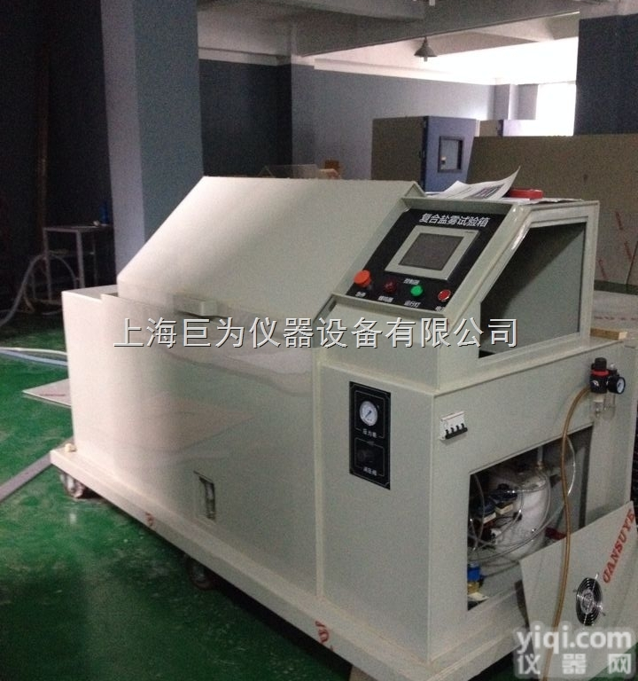 JW-5401/5402  <em>台湾</em><em>触摸屏</em>复合盐雾腐蚀试验箱