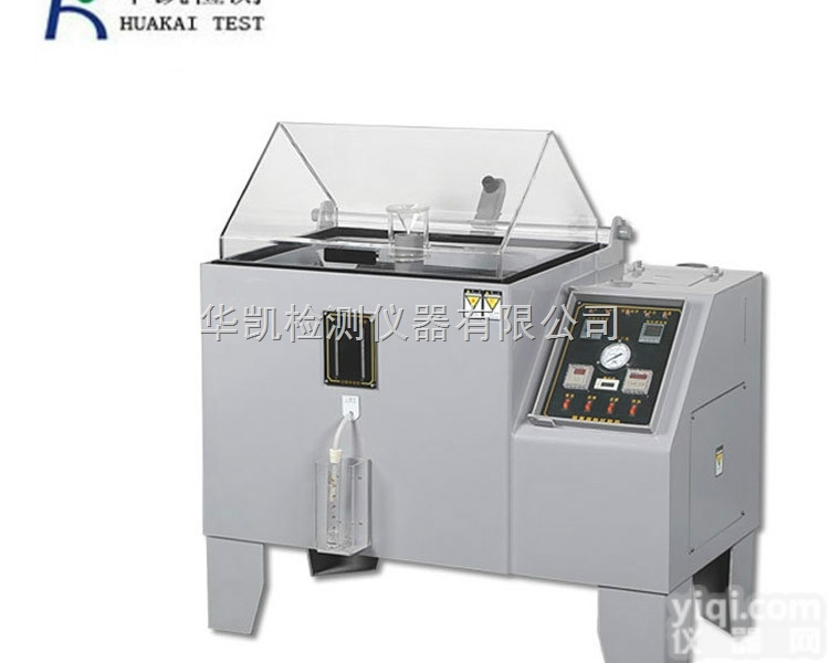 HK-60L  <em>重庆</em><em>盐雾</em><em>试验箱</em>厂家 <em>盐雾</em><em>试验箱</em>价格