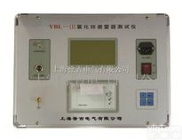 TPYBL  氧化锌<em>避雷器</em>特性测试仪，氧化锌<em>避雷器</em>测试仪，氧化锌<em>避雷器</em>测试仪 <em>厂家</em>