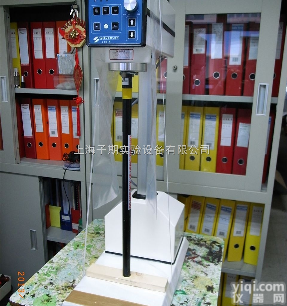 L5M-A  英国Silverson <em>数显</em>匀浆分散机/<em>剪切</em>机/<em>乳化机</em>