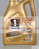 MOBIL机床<em>导轨</em>油<em>原装</em>美国