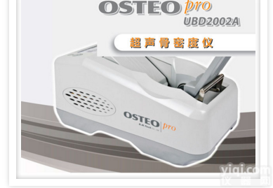 <em>OsteoPro</em> UBD2002A  韩国<em>骨密度仪</em><em>OsteoPro</em> UBD2002A,<em>骨密度仪</em>生产厂家