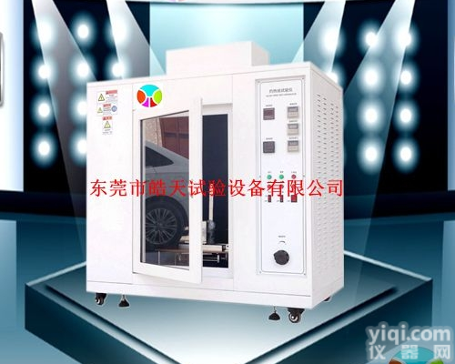 广西<em>线束</em>阻燃<em>试验机</em>，柳州<em>线束</em>阻燃<em>试验机</em>