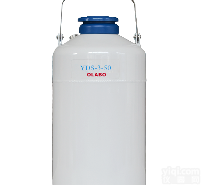 YDS-10  <em>美容院</em>液氮罐，欧莱博铝合金系列<em>美容院</em>液氮罐