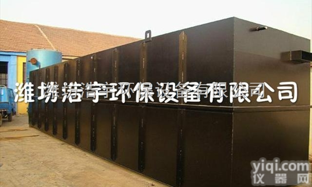 <em>包头</em>屠宰场<em>污水</em>处理设备