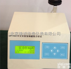 HPY-<em>602</em>  <em>中文</em>实验室磷酸根分析仪