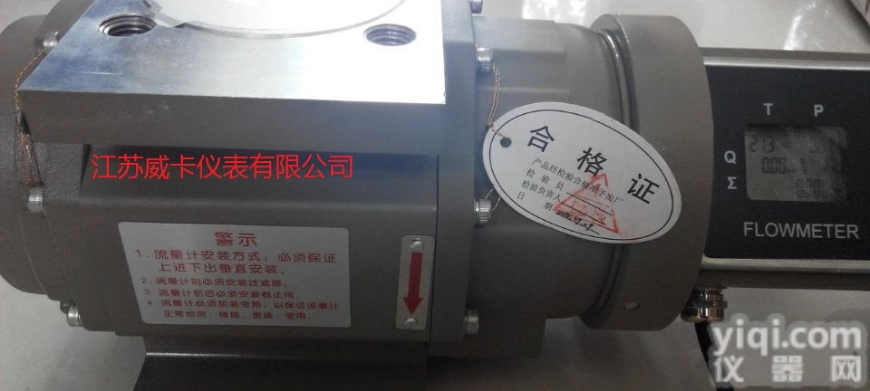 <em>天然气罗茨计量表</em>厂家