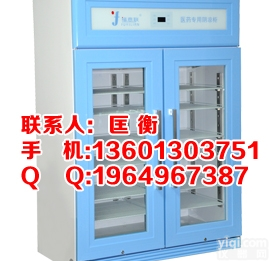 <em>防疫站</em><em>疫苗</em>冰箱