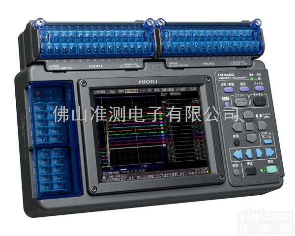 LR-8400-21  日本日置数据<em>记录</em>仪  <em>佛山</em>准测代理