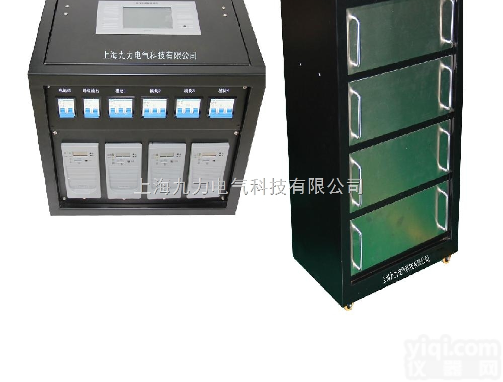 JLDCW-III  <em>蓄电池</em><em>便携式</em>直流电源装置