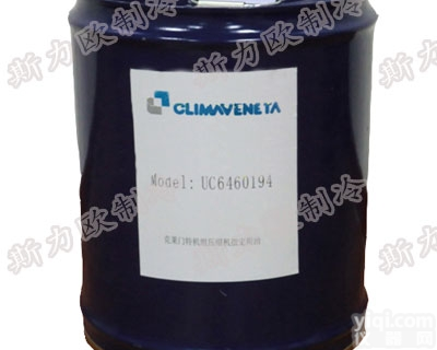 UC6460194  <em>克莱门</em>特UC6460194冷冻油,<em>克莱门</em>特空调冷冻油 <em>克莱门</em>特压缩机冷...
