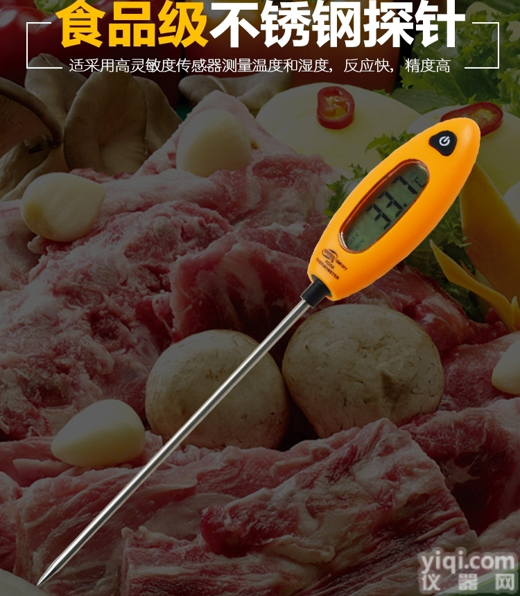 供应天津北京上海<em>数字式</em>湿<em>温度计</em>标智<em>数字式</em>湿<em>温度计</em>适用范围