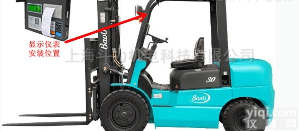 DL3000  供应<em>燃油</em><em>叉车</em><em>电子秤</em>-装卸<em>叉车</em><em>电子秤</em>