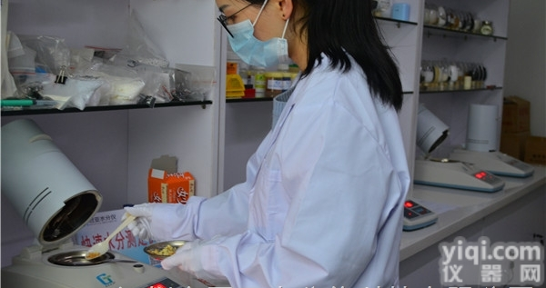 WL-03  磷<em>石膏</em>水分<em>测定仪</em>（专业测<em>石膏</em>粉的水分含量）