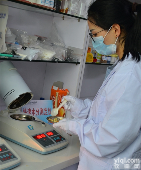 SFY-20A  <em>冠亚</em><em>电池材料</em><em>水分</em>仪 让你测水不再愁