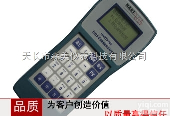 <em>HART375S</em><em>基本型</em>HART手操器