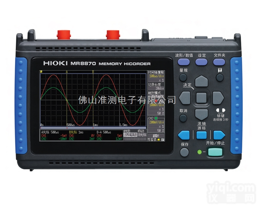MR8870-30  日本日置存储<em>记录</em>仪 <em>佛山</em>准测代理
